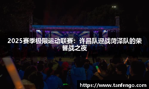 威廉希尔体育