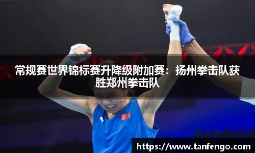 威廉希尔体育