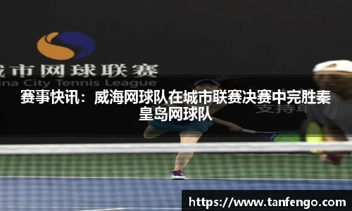 威廉希尔williamhill官方网站