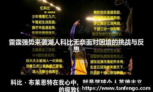 关键词4