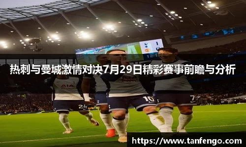 关键词3